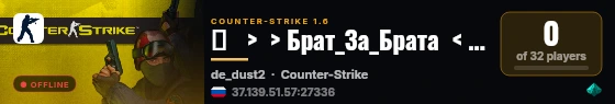 ۞   >  > Брат_За_Брата  <   ۞ live status badge