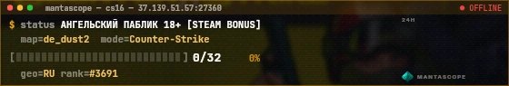 Console badge preview