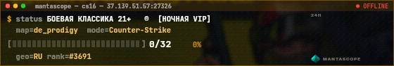 Console badge preview
