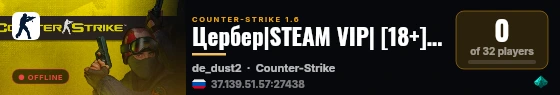 Цербер|STEAM VIP| [18+]  © live status badge