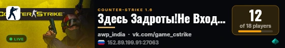 Здесь Задроты!Не Входи:D [Army#1] live status badge