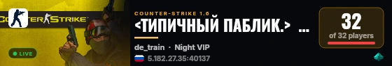 <ТИПИЧНЫЙ ПАБЛИК.>   ®   /21+/ live status badge