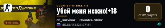 Убей меня нежно!+18 live status badge