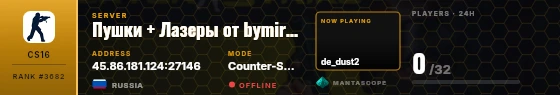 Dossier badge preview