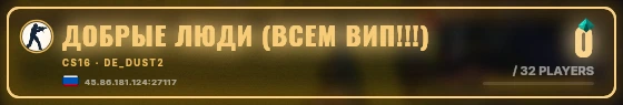 Marquee badge preview