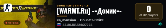 [WARMT.Ru] -=Домик=- live status badge