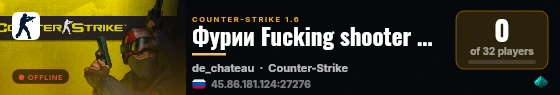 Фурии Fucking shooter © MIRCS.RU live status badge