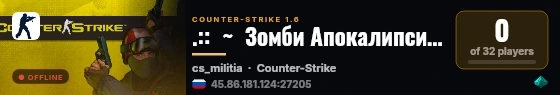 .::  ~  Зомби Апокалипсис  ~  ::. live status badge