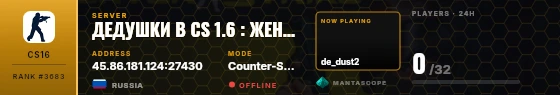 Dossier badge preview