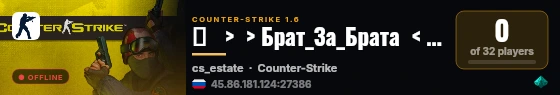 ۞   >  > Брат_За_Брата  <   ۞ live status badge