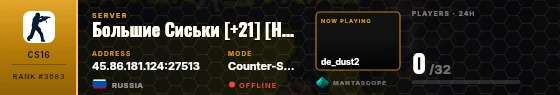 Dossier badge preview