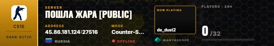 Dossier badge preview