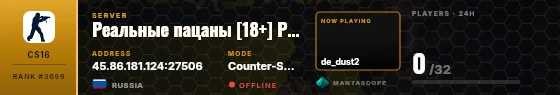 Dossier badge preview