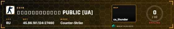 HUD badge preview