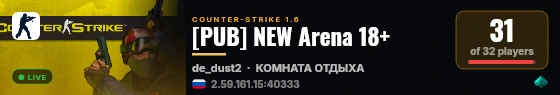 [PUB] NEW Arena 18+ live status badge