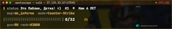 Console badge preview
