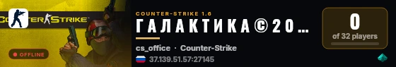 Г А Л А К Т И К А © 2 0 1 6 - 2 0 2 4 live status badge