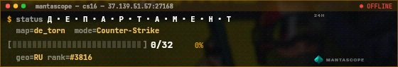 Console badge preview
