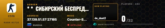 Dossier badge preview
