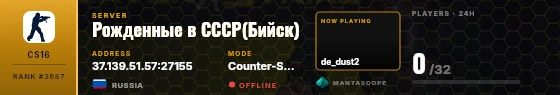 Dossier badge preview