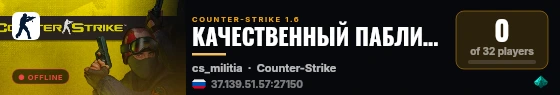 КАЧЕСТВЕННЫЙ ПАБЛИК  © live status badge