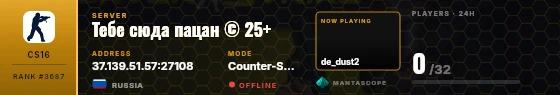 Dossier badge preview