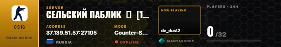 Dossier badge preview
