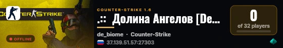 .::  Долина Ангелов [Deathrun] | Скидки 99%  ::. live status badge