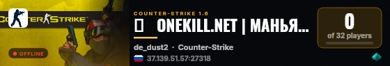 ♥   ONEKILL.NET | МАНЬЯК МОД live status badge