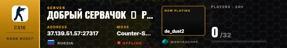 Dossier badge preview