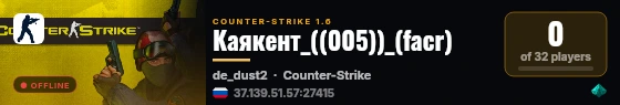 Каякент_((005))_(facr) live status badge