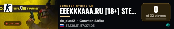 EEEKKKAAA.RU [18+] STEAM BONUS live status badge