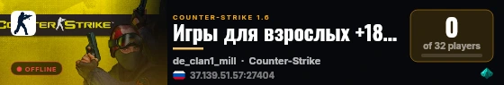 Игры для взрослыx +18 [VIP Бесплатная] live status badge