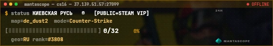 Console badge preview