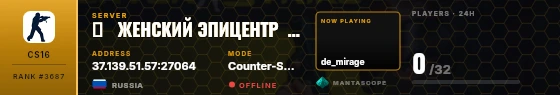 Dossier badge preview