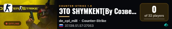 ЭТО SHYMKENT[By Созвездие Ангела] live status badge