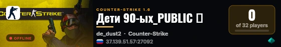 Дети 90-ых_PUBLIC ツ live status badge