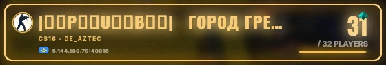 Marquee badge preview