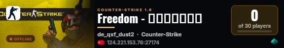 Freedom - 有情怀、有风度 live status badge