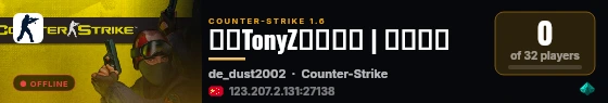 娜娜CS经典怀旧服务器QQ群315149886 live status badge