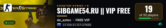 SIBGAME54.RU || VIP FREE live status badge