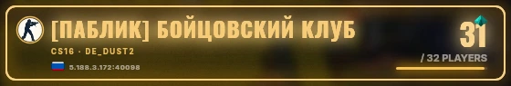 Marquee badge preview
