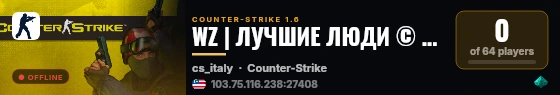 WZ | ЛУЧШИЕ ЛЮДИ © Publiс 2021-2026 live status badge