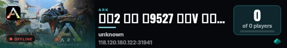 深渊2 仙境 搜9527 白嫖V 专属地图 - (v358.24 
) live status badge