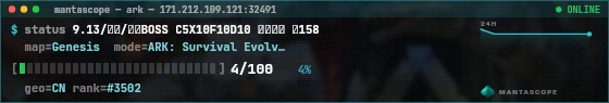 Console badge preview