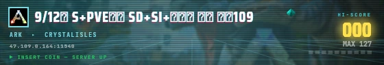 Arcade badge preview