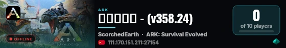 侏罗纪公园 - (v358.24) live status badge