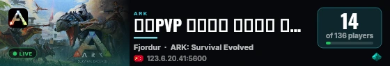 仿官PVP 纯净长久 叠加礼包 维京 搜1288 - (v361.5) live status badge