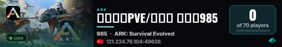 今日新开PVE/纯仿官 中心搜985 live status badge