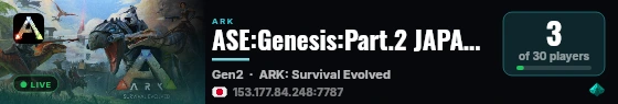 ASE:Genesis:Part.2 JAPAN - (v358.24) live status badge